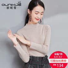 欧昵雪2018春秋季新款木耳边半高领套头针织衫女长袖修身显瘦毛衣图片