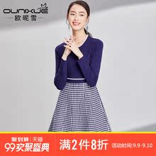 欧昵雪2018秋冬装新款高腰千鸟格A字裙长袖套头针织连衣裙女修身图片