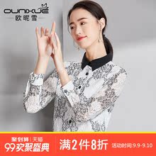 欧昵雪2018春秋装新款OL气质显瘦镂空双色蕾丝上衣女长袖翻领衬衫图片