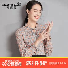 欧昵雪2018秋装新款木耳边立领蝴蝶结系带套头镂空蕾丝上衣女长袖图片