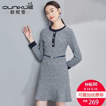 欧昵雪2018春秋装新款拼接圆领收腰系带高腰显瘦鱼尾连衣裙女长袖图片