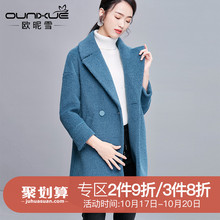 欧昵雪2018秋冬季新款宽松中长款毛呢外套女小个子九分袖呢子大衣图片