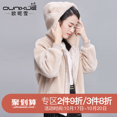 欧昵雪2018秋冬新款甜美可爱毛绒外套女连帽短款宽松长袖卫衣开衫商品大图