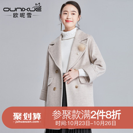 欧昵雪2018秋冬季新款毛球双排扣人字纹中长款毛呢外套女呢子大衣商品大图