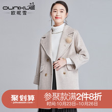 欧昵雪2018秋冬季新款毛球双排扣人字纹中长款毛呢外套女呢子大衣图片