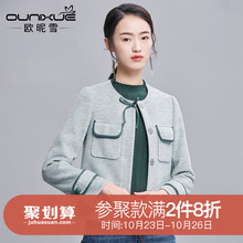 欧昵雪2018秋冬新款蝴蝶结休闲宽松chic小个子短款毛呢外套女长袖图片