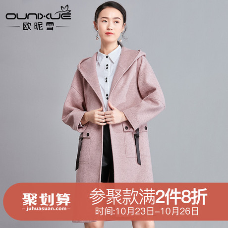 欧昵雪2018秋冬季新款连帽设计宽松休闲毛呢外套女中长款呢子大衣商品大图