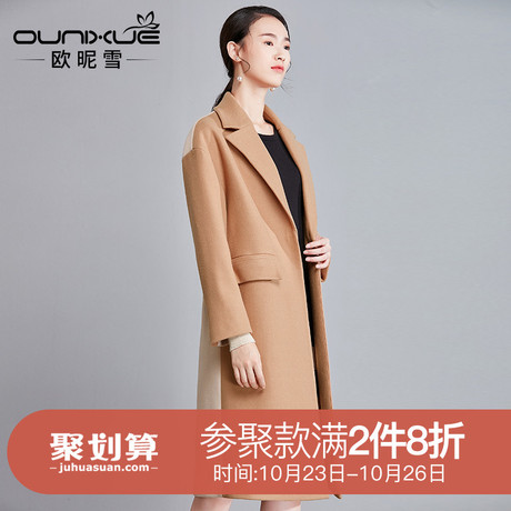 欧昵雪2018秋冬季新款翻领拼色茧型宽松中长款毛呢外套女呢子大衣商品大图