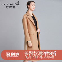 欧昵雪2018秋冬季新款翻领拼色茧型宽松中长款毛呢外套女呢子大衣图片