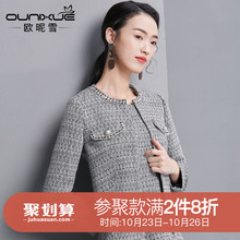 欧昵雪2018秋冬季新款名媛小香风通勤OL气质无扣短外套女短款长袖图片