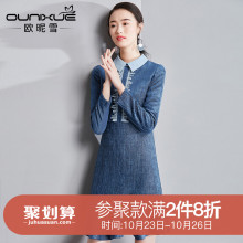 欧昵雪2018秋冬季新款Polo领拼接高腰荷叶边包臀鱼尾连衣裙女长袖图片