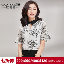 欧昵雪2018夏新款喇叭袖套头衬衫女短袖OL小心机洋气时尚小衫上衣图片