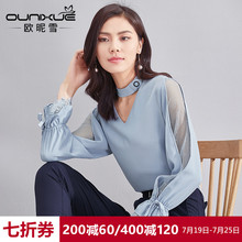 欧昵雪2018秋装新款网纱拼接喇叭袖长袖洋气时尚小衫女小心机上衣图片