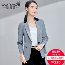 欧昵雪2018春秋装丝绒拼接条纹职业小西装外套修身chic西服女长袖图片