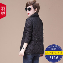 秋比羽绒服女2018新款冬季中长款时尚韩版chic上衣女式外套好看图片