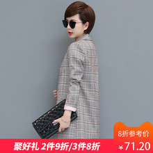 秋比2018新款女装秋装韩版西装领格子外套女西服中长款矮个子上衣图片