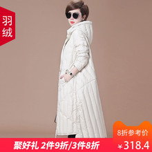秋比羽绒服女中长款外套时尚冬装2018新款韩版连帽上衣好看chic图片