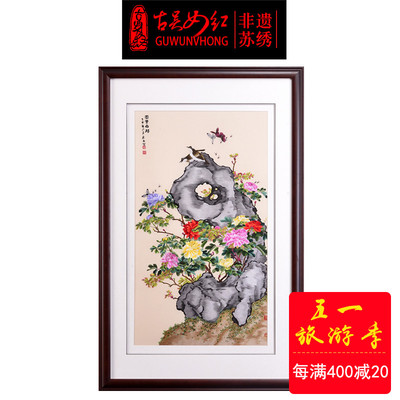 富贵白头挂画特价