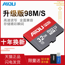 行车记录仪专用内存卡32G高速手机通用内存卡32G储存闪存SD卡TF卡