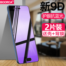 波尔卡 华为P10钢化膜P10plus全屏覆盖荣耀P10高清P10PLUS抗蓝光玻璃膜 华为钢化膜eva-al10防爆p10P保护贴膜