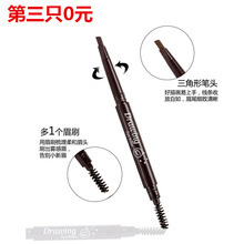 雅仕堂眉笔防水防汗不容易脱色眉粉刷持久一字眉雾眉初学者正品