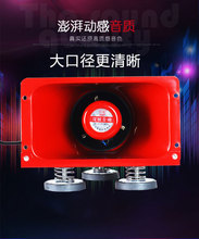 30W80W户外防水扩音器高音喇叭508号角711号角扬声器车顶宣传喇叭