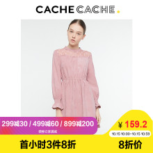 CacheCache2018秋新款初恋复古粉色灯芯绒蕾丝甜美拼接长袖连衣裙
