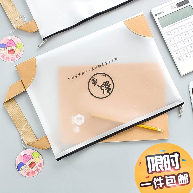 A4学生文件袋 资料袋 语文数学英语历史考试卷