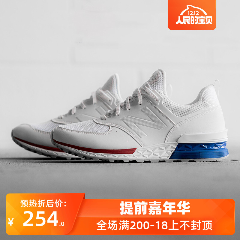 NEW BALANCE/NB New Bailun 574 Series Men's Shoe Autumn/Winter Sports Casual Vintage Running Shoe MS574SCN