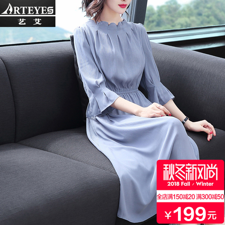 早秋新款女装2018春秋季时尚气质七分袖长袖连衣裙韩版中长款裙子商品大图