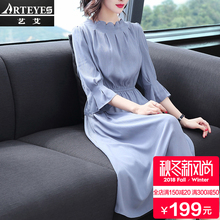 早秋新款女装2018春秋季时尚气质七分袖长袖连衣裙韩版中长款裙子图片