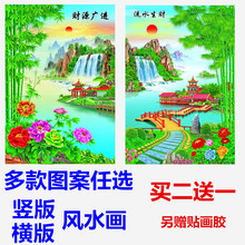 竖版山水风景客厅家居电视背景墙装 包邮 饰年画复膜防水高清画
