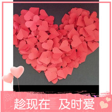 包邮! 纯手工折纸爱心折纸心成品 双面立体爱心 生日毕业季礼物