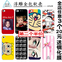苹果iPhone4S硅胶手机壳iPhone 4挂保护套全包防摔软壳女款