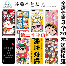 tl10防摔20全包软壳cl00 华为荣耀6plus手机壳硅胶荣耀6p?;ぬ譸e