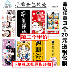 华为畅享5手机壳硅胶畅想五TIT-TL00保护套TlT-AL00软壳男女CL10