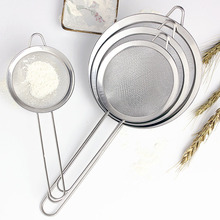 面粉筛40目超细烘焙工具不锈钢手持过滤面粉糖霜可可抹茶粉