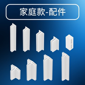 家庭款 配件 抽屉收纳分隔板