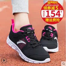 跑步鞋 休闲鞋 运动鞋 保暖皮网面轻便官方正品 2018冬季新款 安踏女鞋
