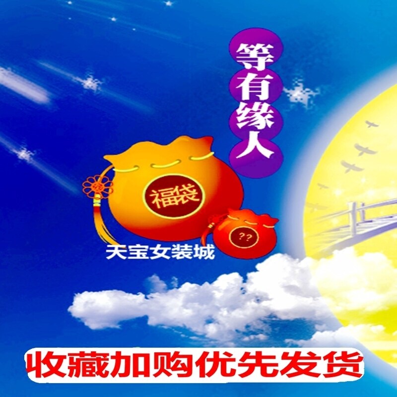 全新衣服福袋女装超值18春夏t恤裙连衣裙韩版宽松印花学生随机 小轩窗
