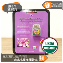 美国直邮 Kirkland/柯克兰西班牙藏红花有ji版1g/瓶