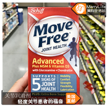 80粒 Free氨基葡萄糖蓝瓶维骨力MSM Schiff Move 美国直邮