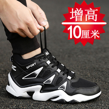 内增高男鞋 增高鞋 10cm8cm增高篮球鞋 男高帮运动休闲鞋 夏季男士