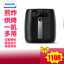 Philips飞镭浦空气炸锅HD9646 27airfryer电烤炉