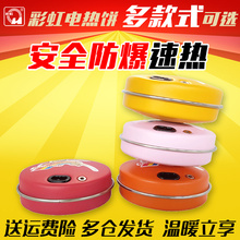 正品彩虹TB21充电储热式电热暖手器暖手宝电热饼暖手饼电暖宝小号