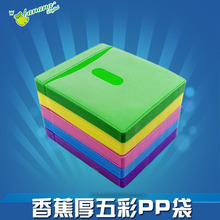 光盘袋子PP袋CD袋光盘套CD包装 袋光碟袋光碟套dvd光盘袋双面100张