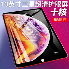 应闪正品2019新款智能平板电脑超薄12寸安卓手机二合一10全网通4G吃鸡游戏三星屏送小米岛华为耳机考研学习机
