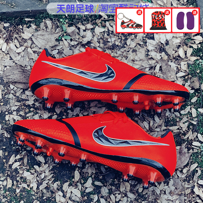 Nike Phantom Vision Pro FG Senior Football Boot Game Over