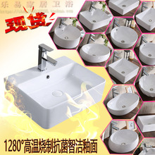 陶瓷台上艺术盆方形台上洗漱盆圆形洗脸盆洗手盆椭圆形家用洗脸池