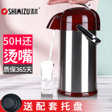 气压式热水瓶家用保温壶大容量玻璃暖水瓶开水瓶不锈钢暖壶 清水